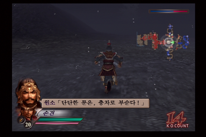 진 삼국무쌍 3_8.jpg