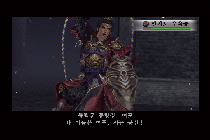 진 삼국무쌍 3_13.jpg