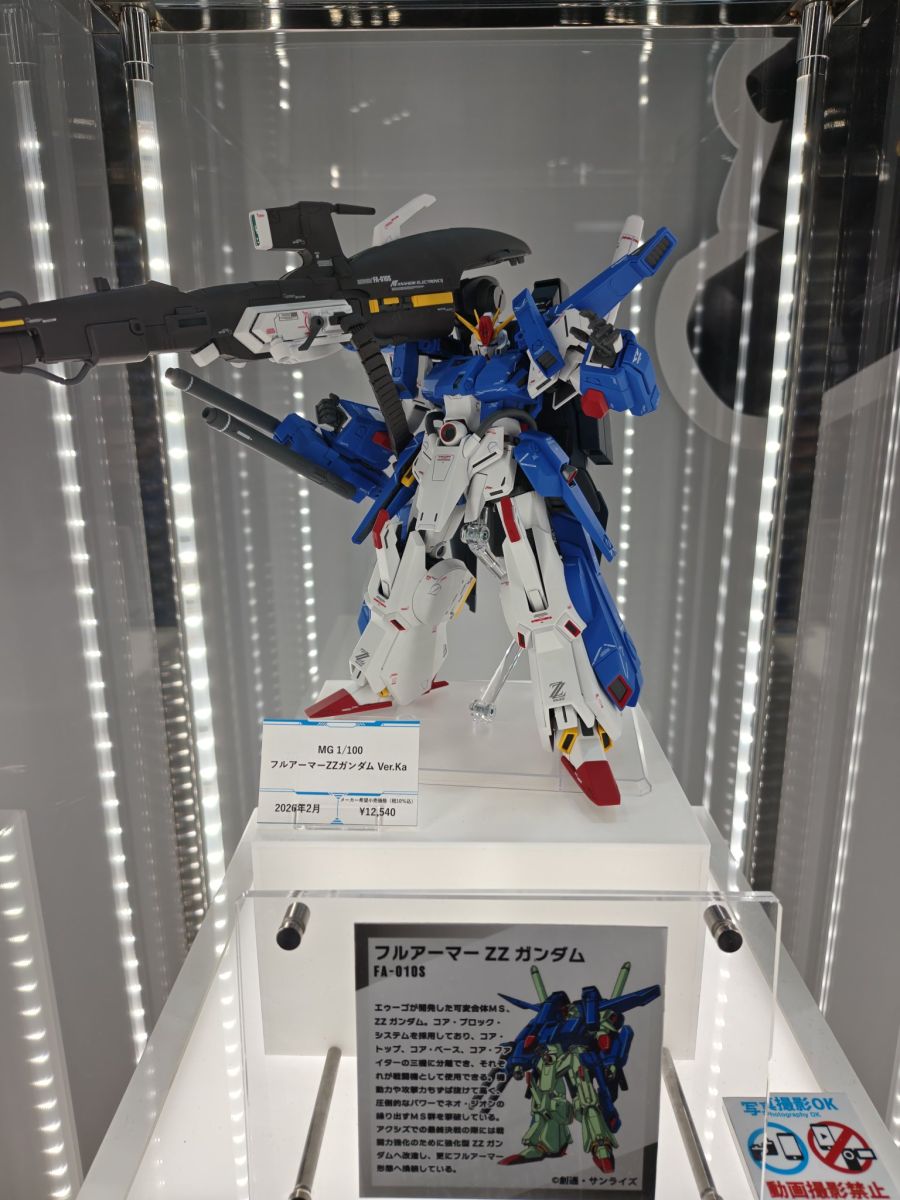 MG 풀 아머 ZZ 건담 Ver.Ka 도색 포인트_1.jpg