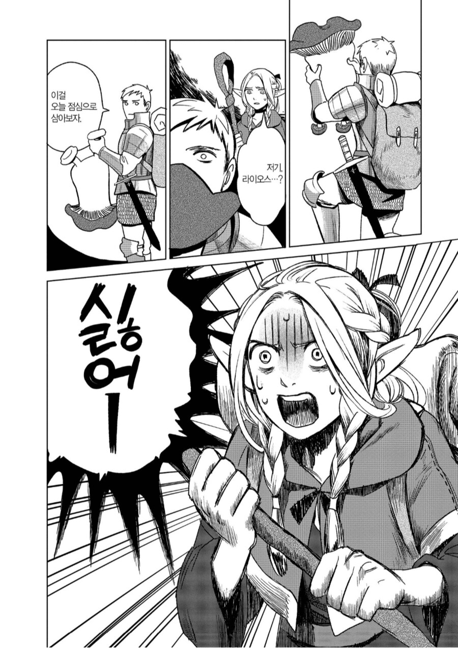 요즘 영역전개 패러디중에 의외로 안 나오는거_1.png