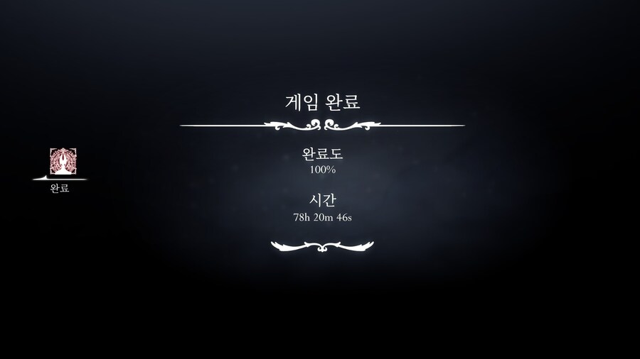 자작) 실크송 호넷 그림_3.jpg