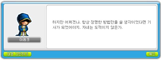 그러고보니 나 유게렙 120인데_1.png