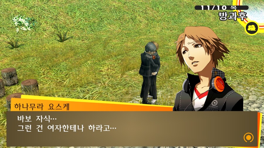 페르소나4)팬덤에서 지나치게 과대평가된 캐릭터_17.jpg