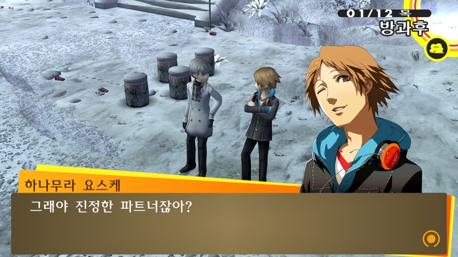 페르소나4)팬덤에서 지나치게 과대평가된 캐릭터_36.jpg