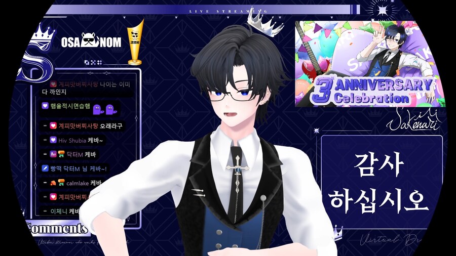 3주년 까지 함께 해주신 여러분께 감사의 인사 드립니다_1.jpg