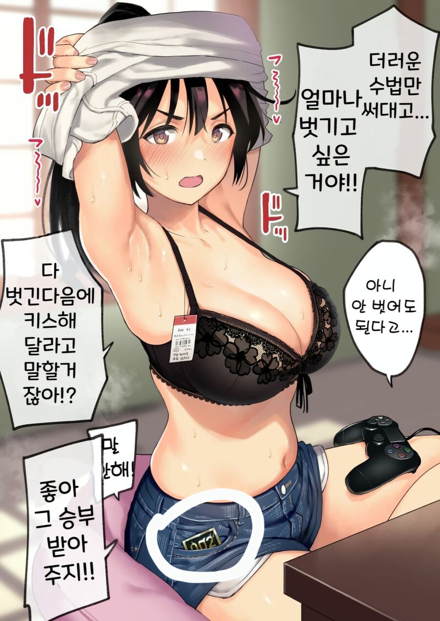 천연가스를 지를 때가 되었나_7.jpg