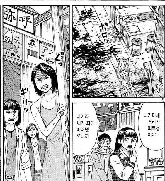 피안도) 처음으로 아키라를 만나고도 살아남은 마을 탄생....!_1.jpg