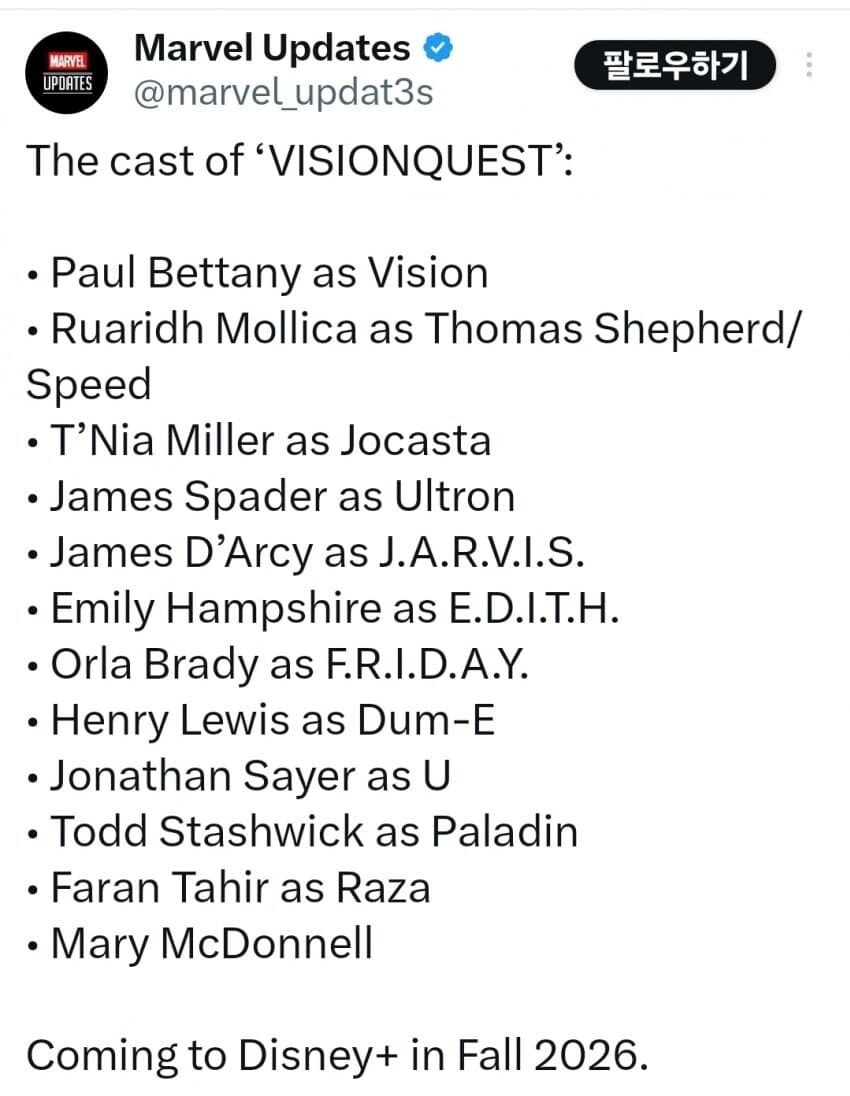 Mcu) 비전퀘스트랑 둠스데이 소식_2.jpg