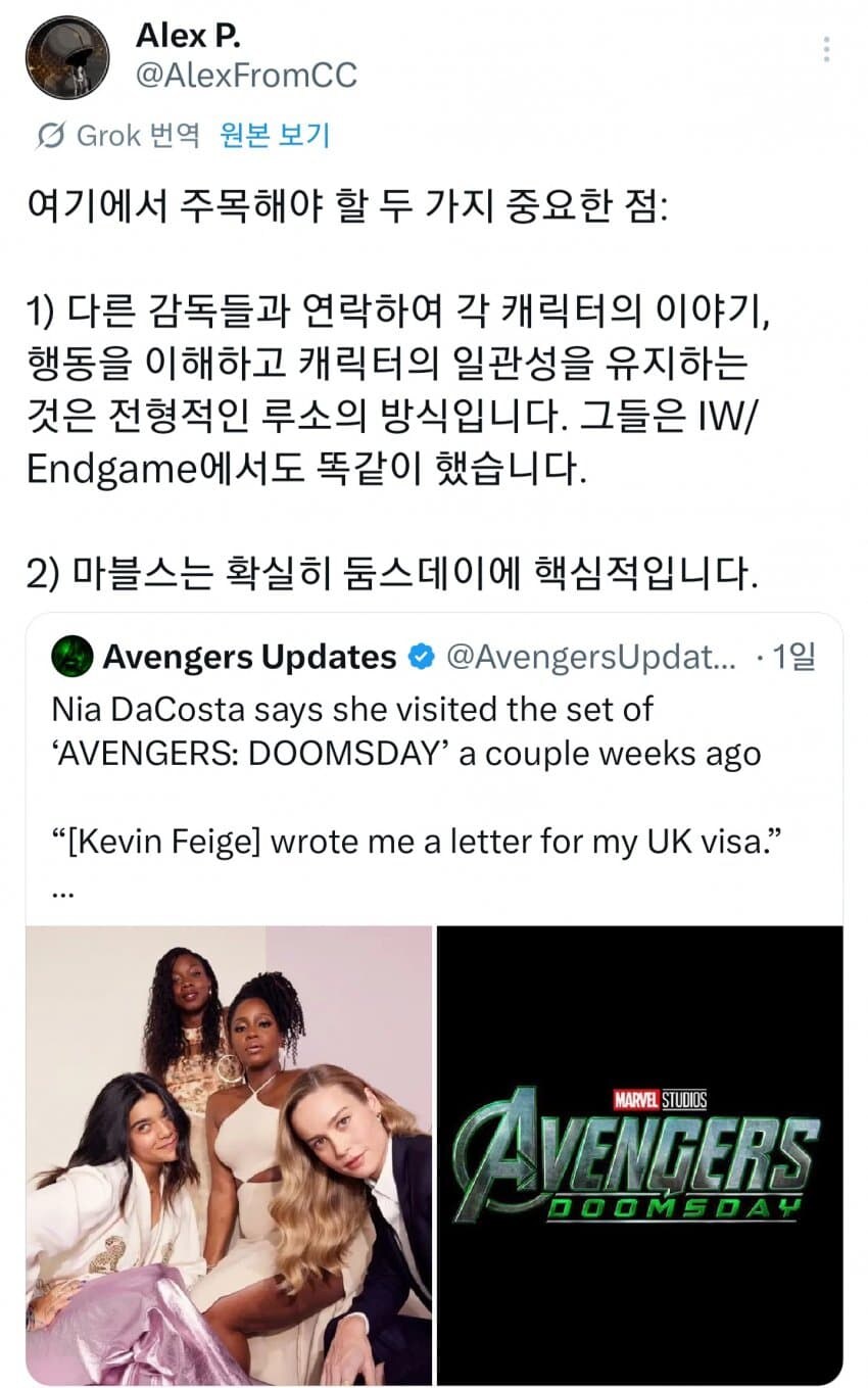 Mcu) 비전퀘스트랑 둠스데이 소식_3.jpg