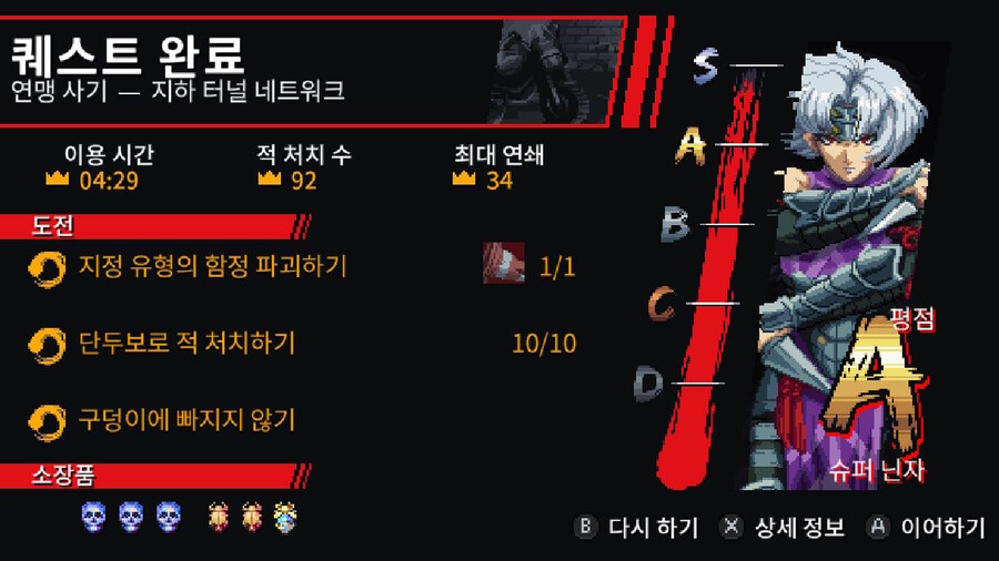 닌자 가이덴: 레이지 바운드 -닌가 시리즈 부활을 알리는 축포_20.jpg