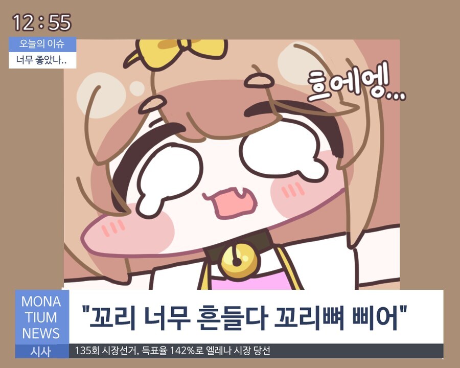 트릭컬)버터.jpg_10.jpg