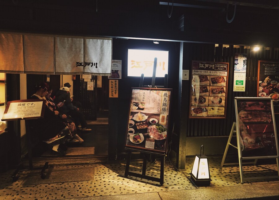 [스압초주의] " 간사이 오사카, 고베, 교토, 나라 여행 일기... "_271.jpg