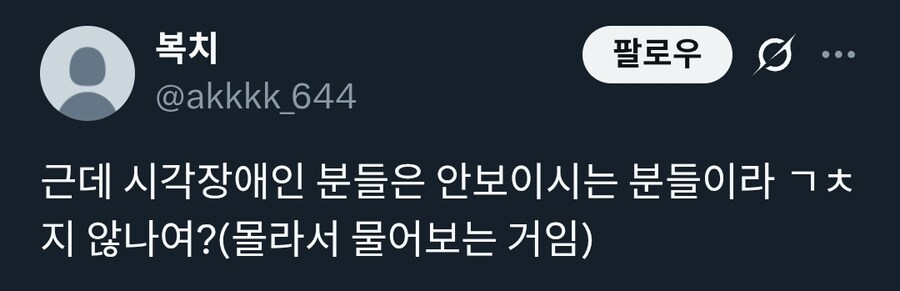 국립 경주 박물관 점자블록 색깔 상태가....._5.jpg