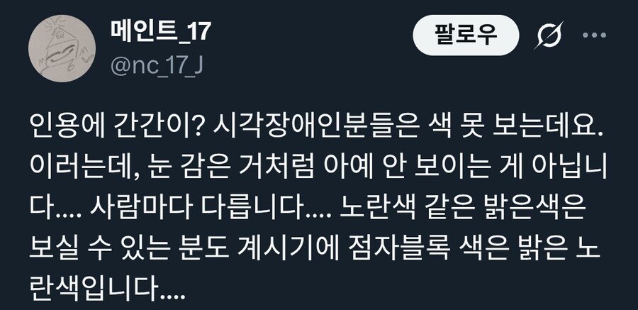 국립 경주 박물관 점자블록 색깔 상태가....._8.jpg