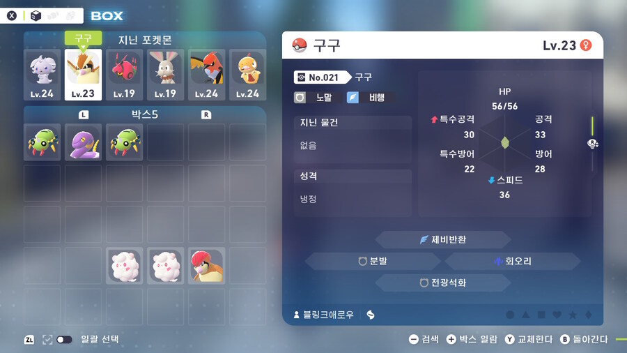 스토리 질문...계속 현재 상태에 있습니다. 발매한 이후로..._5.jpg