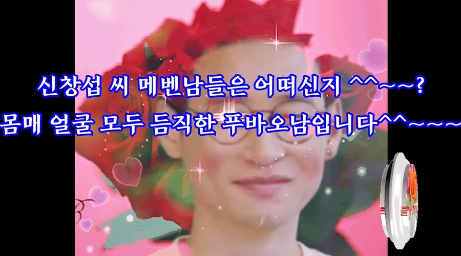 크아악.. 새로운 창팝 올라왔길래 봤는데 쉰내가 아주 풀풀 풍기는구나_2.png
