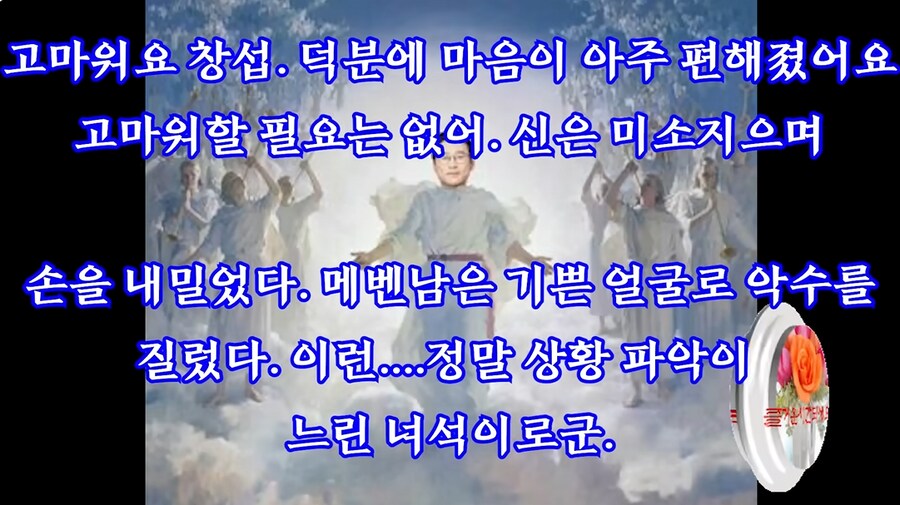 크아악.. 새로운 창팝 올라왔길래 봤는데 쉰내가 아주 풀풀 풍기는구나_3.png