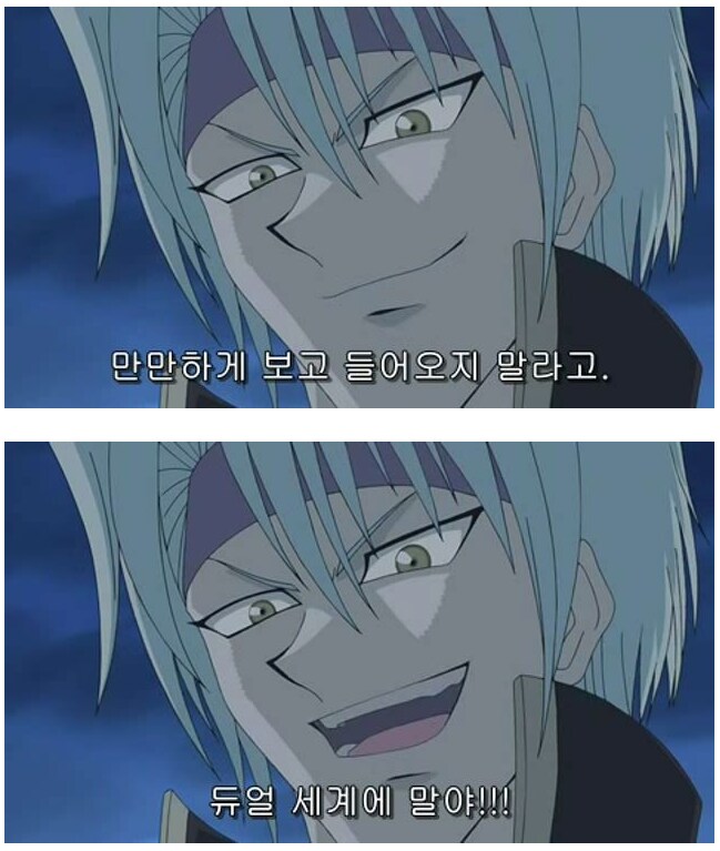 유희왕) 알면 불편함_4.png