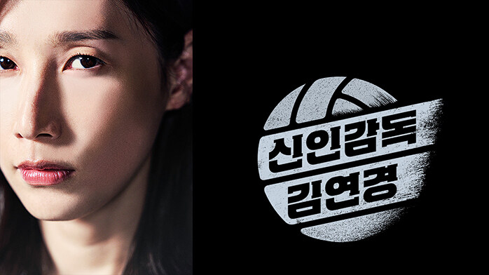 스포츠 출신 방송인들이 요즘은 본업 방송 꽤 하는구나_1.jpg