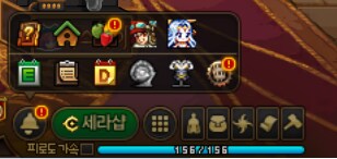 6시 땡 하자마자 해야 할 일은?_1.png