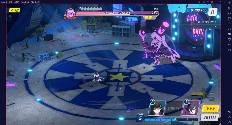 시로쿠로 토먼트 진동 도전 실황~ 시작부터 어렵다 어려워..._10.png