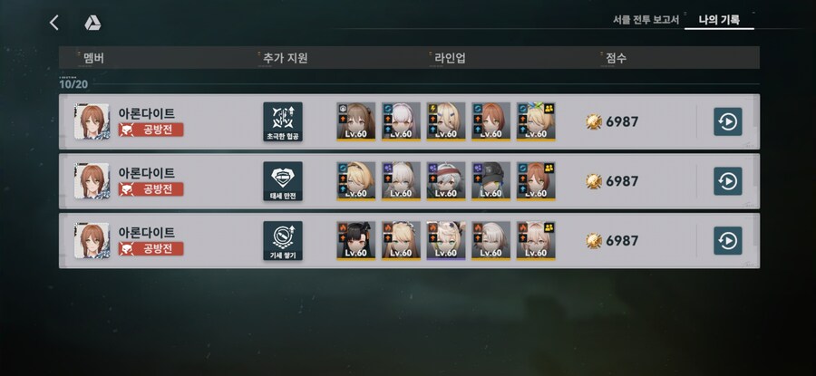 소전2)신캐를 뽑았는데 정작 안쓰는 흙먼지_1.jpg