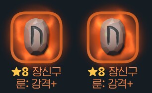마비M) 근데 정가를 안만들어줄거면 승급 천장이라 줘야되지 않나?_1.png
