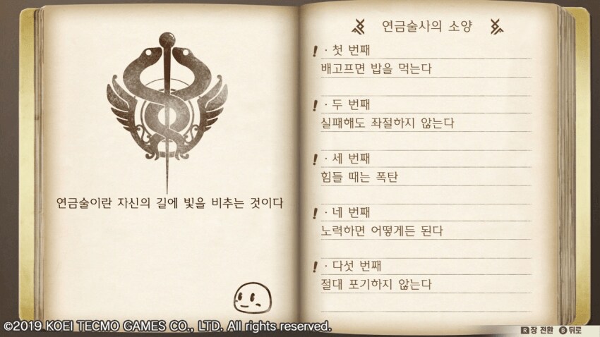삶이 힘들때 늘 기억하면 좋은거.jpg_1.png