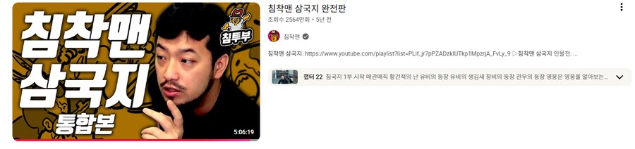 어제 방송 중에 리노아 유투브 채널 듣다 보면 잠 잘온다고 했는데_4.png