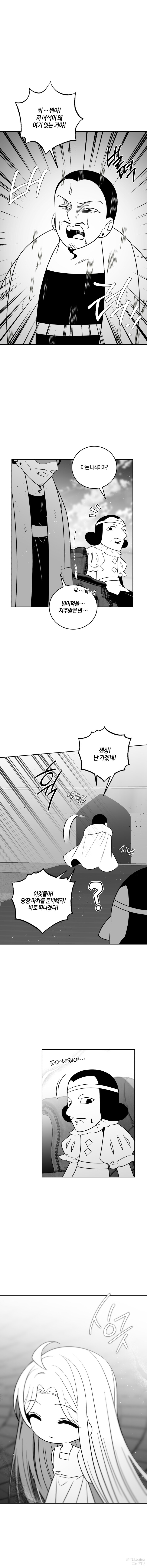 이세계 흔한 이야기 25_8.jpg