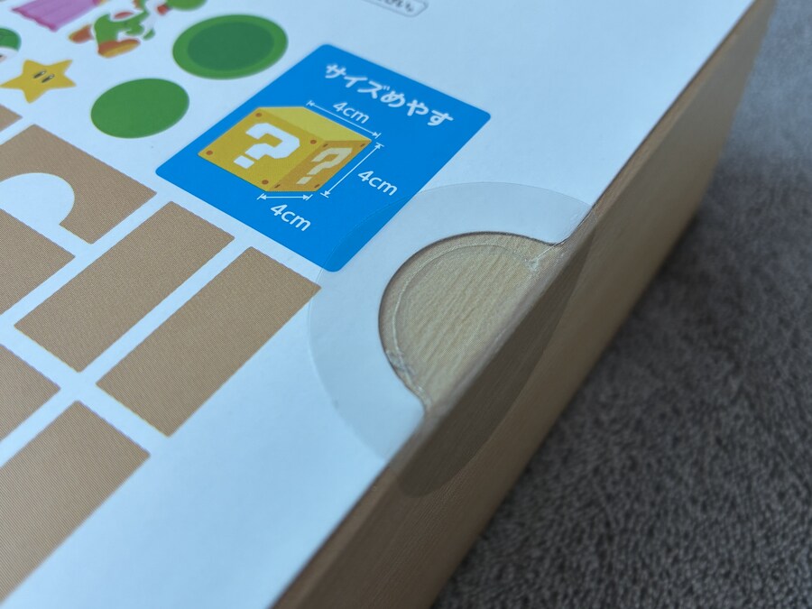 슈퍼마리오 갤럭시 소프트 및 신규 아미보들 구입하였습니다._2.jpg