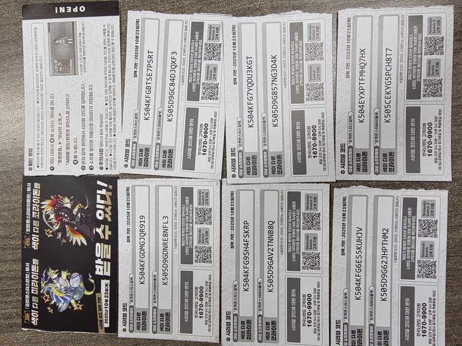 스위치 포켓몬스터 스칼렛&바이올렛 색이 다른 미라이돈 받는 코드 나눔 합니다_1.jpg