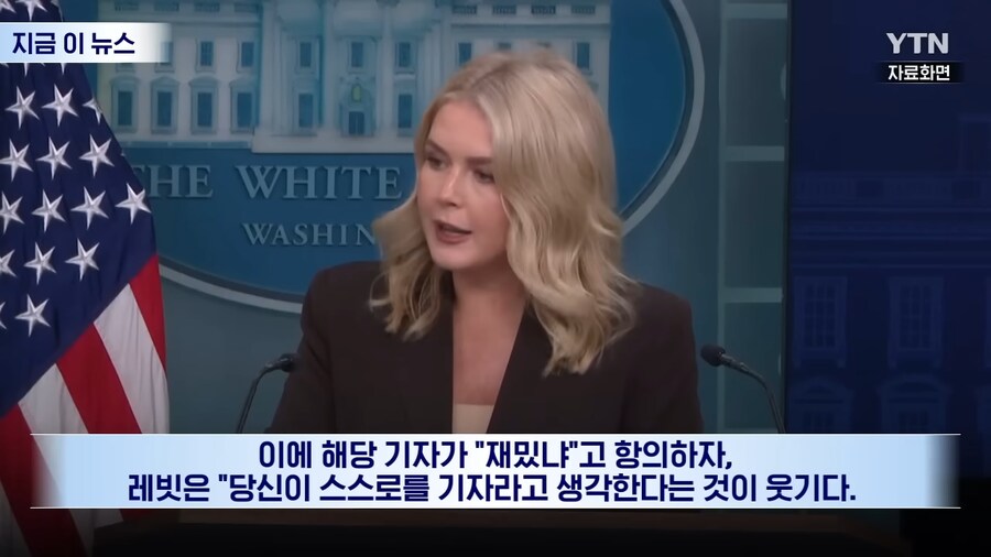 미국산 패드립 근황_4.png