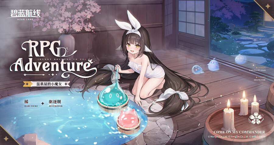 스킨소개) 하루츠키_1.jpg