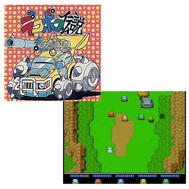 텔레넷 6작품을 수록한 '텔레넷 복주머니' 발매 결정 및 트레일러 공개_4.jpg