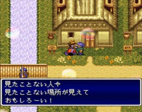 SFC 천지창조 발매 30주년_4.png