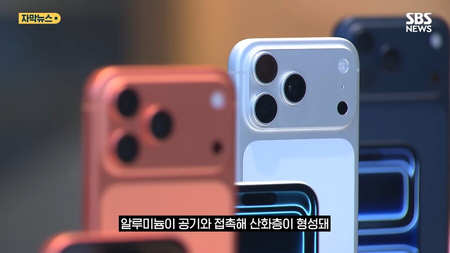 아이폰17 이슈 근황 ㄷㄷㄷㄷ_3.png