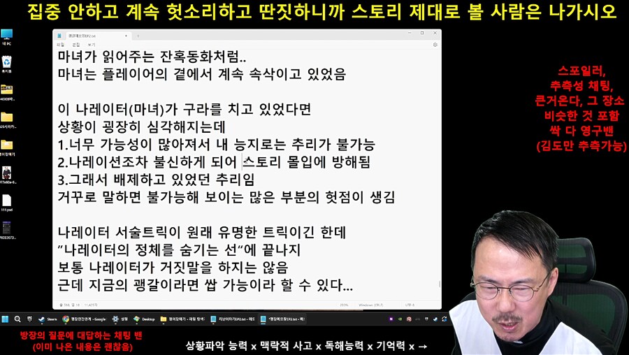 인방/ㅅㅍ) 아니 김도 괭갈 메모장 ㅋㅋㅋㅋㅋ_2.png