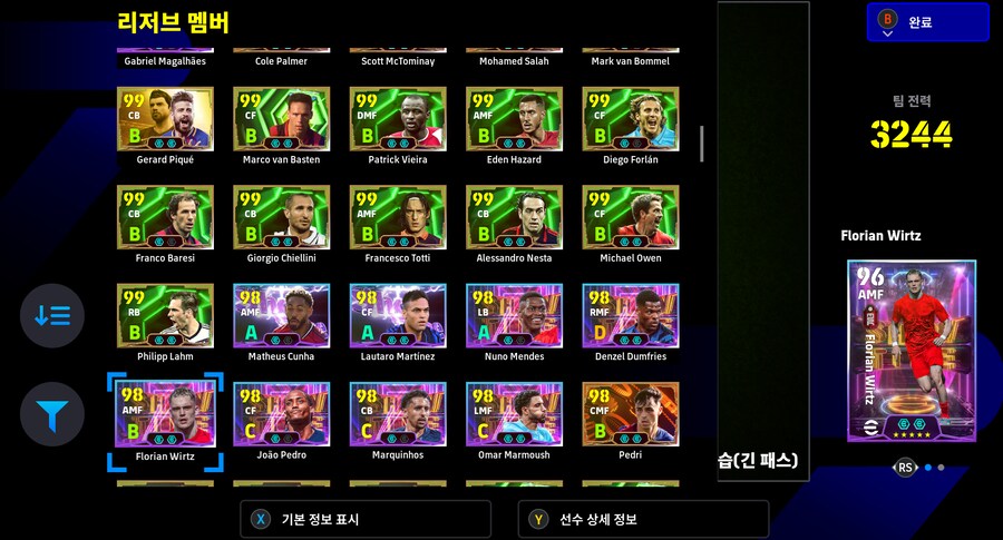 (스팀) 이풋볼 초고스펙 계정 팝니다_6.png