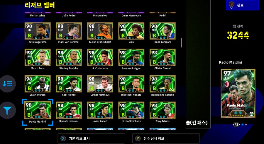 (스팀) 이풋볼 초고스펙 계정 팝니다_7.png