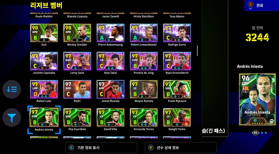 (스팀) 이풋볼 초고스펙 계정 팝니다_8.png