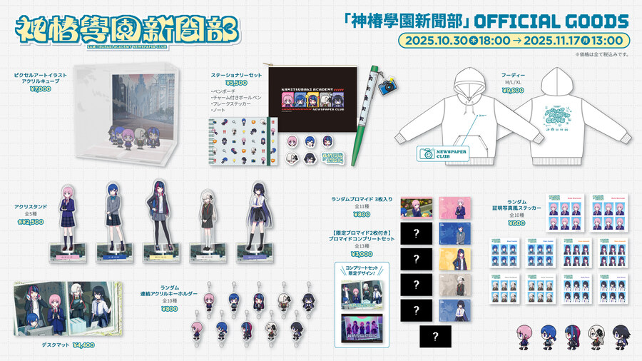 카미츠바키) 6주년 기념 방송 정보들_11.jpg