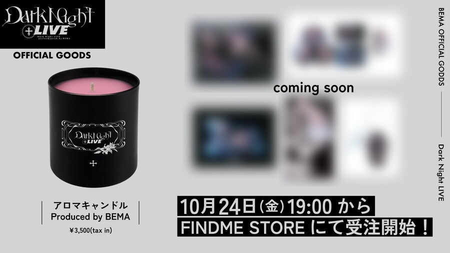 카미츠바키) 6주년 기념 방송 정보들_10.jpg