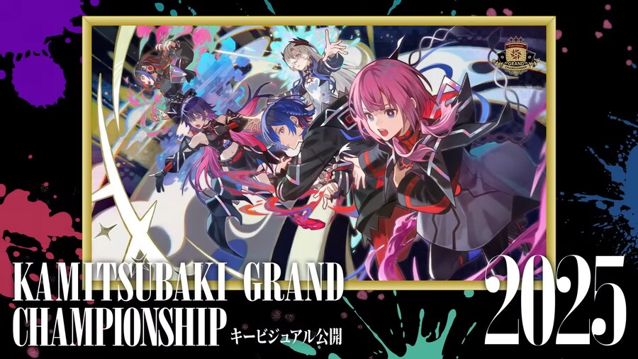 카미츠바키) 6주년 기념 방송 정보들_12.png