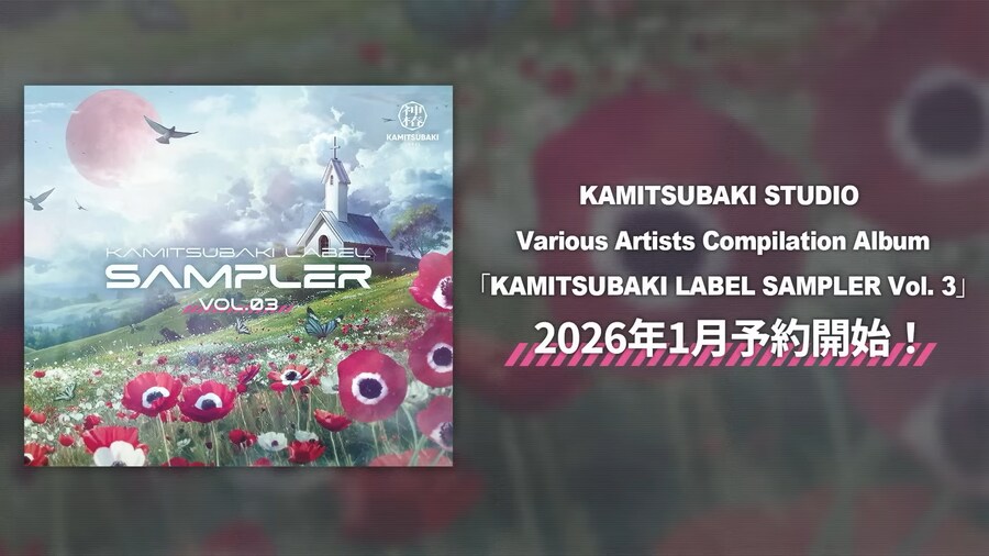 카미츠바키) 6주년 기념 방송 정보들_13.png