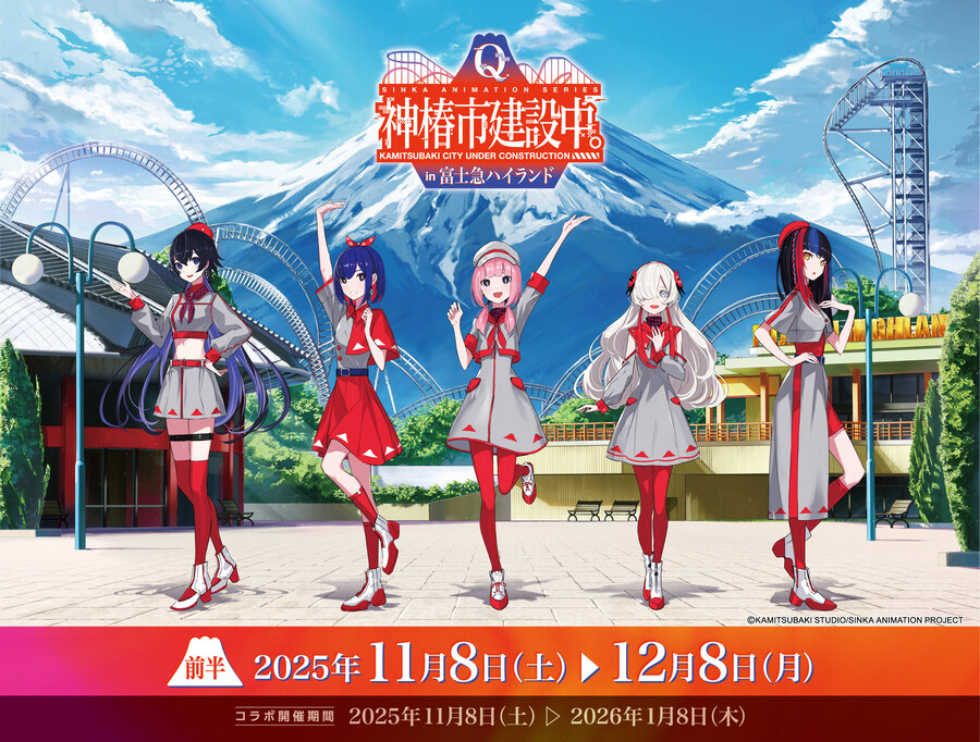 카미츠바키) 6주년 기념 방송 정보들_14.jpg