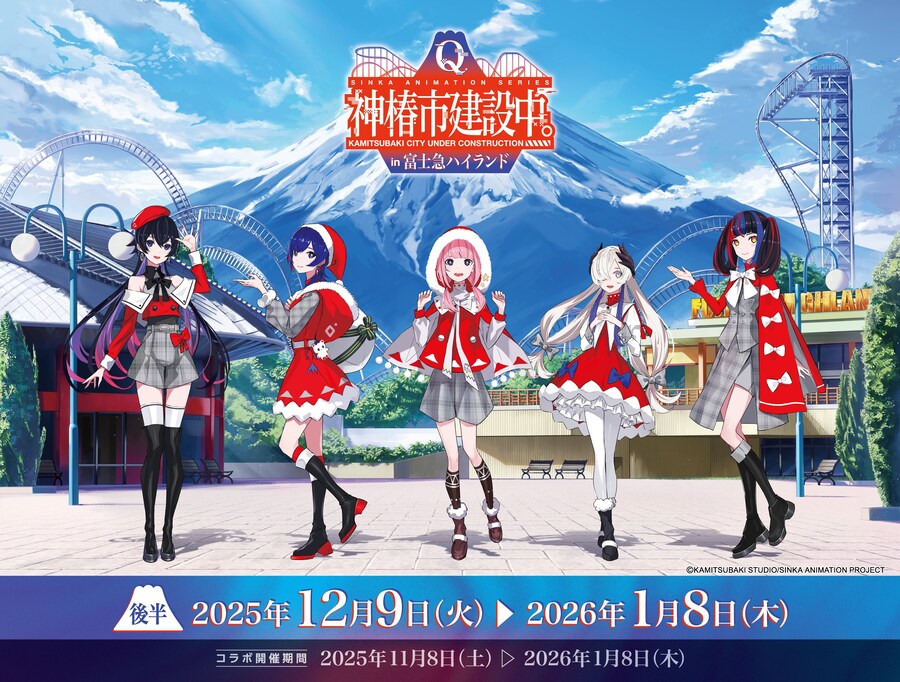 카미츠바키) 6주년 기념 방송 정보들_15.jpg