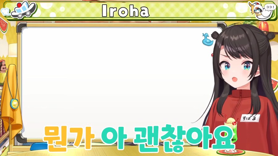 버튜버)진격거 라이너의 기분을 이해하게 된 스바루_4.png