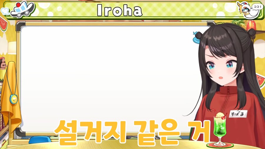 버튜버)진격거 라이너의 기분을 이해하게 된 스바루_10.png