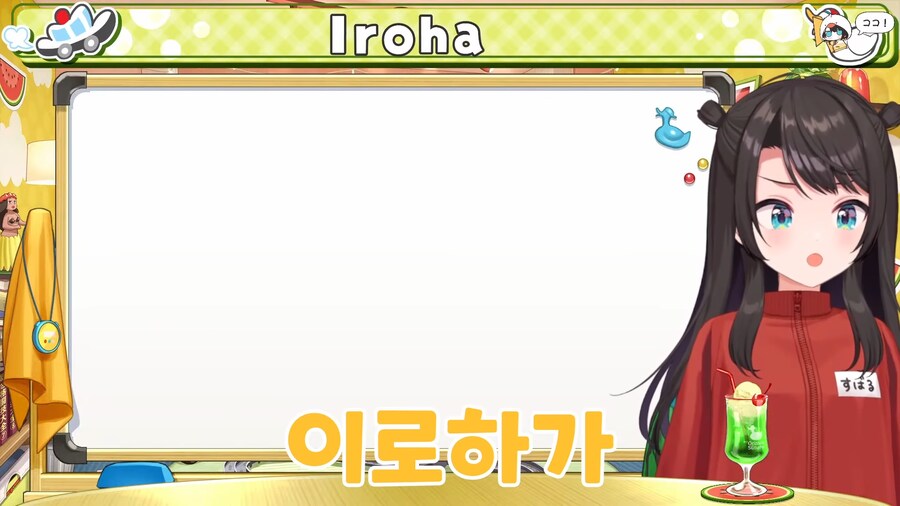 버튜버)진격거 라이너의 기분을 이해하게 된 스바루_18.png